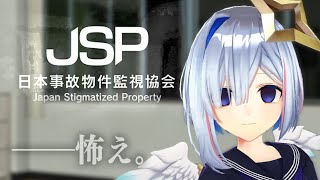 天音かなたの配信のサムネイル画像