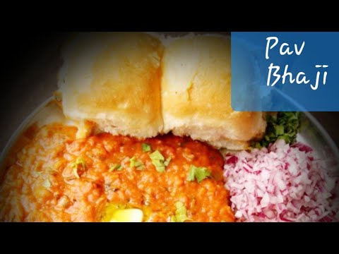 pav-bhaji-masala-recipe/-pao-bhaji-recipe