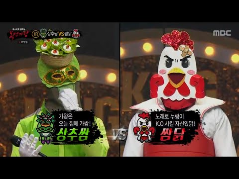 복면가왕 줄리안 포르테 디 콰트로 이벼리?? 서울의 달 (audio only)