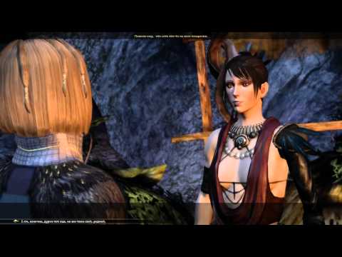 Video: Morrigan Non è Un Membro Del Gruppo In Dragon Age: Inquisition