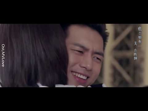 Go Go Squid 親愛的 熱愛的 OST Chen Xue Yan 陳雪燃 Nameless Generation 無名之輩