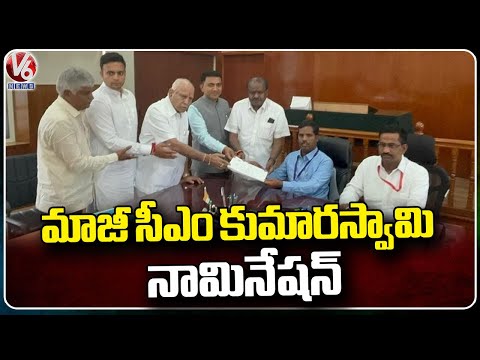 Former Karnataka CM Kumaraswamy Files Nomination From Mandya As MP | V6 News - V6NEWSTELUGU