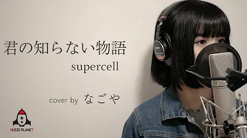 化物語ed تحميل Download Mp4 Mp3 化物語ed تحميل Download Mp4 Mp3