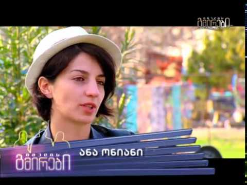 იმედის გმირი ანა ლაშხელი-ონიანი 03.05.2015