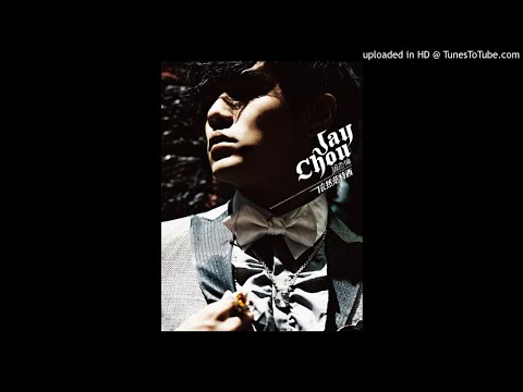 高音質 周杰倫 心雨 