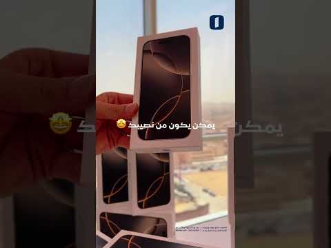 تابع الإنماء