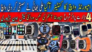 Cheapest Smart Watch Samsung Frontier Active pakistan 2024 Watch Apple Price Ramzan Deals