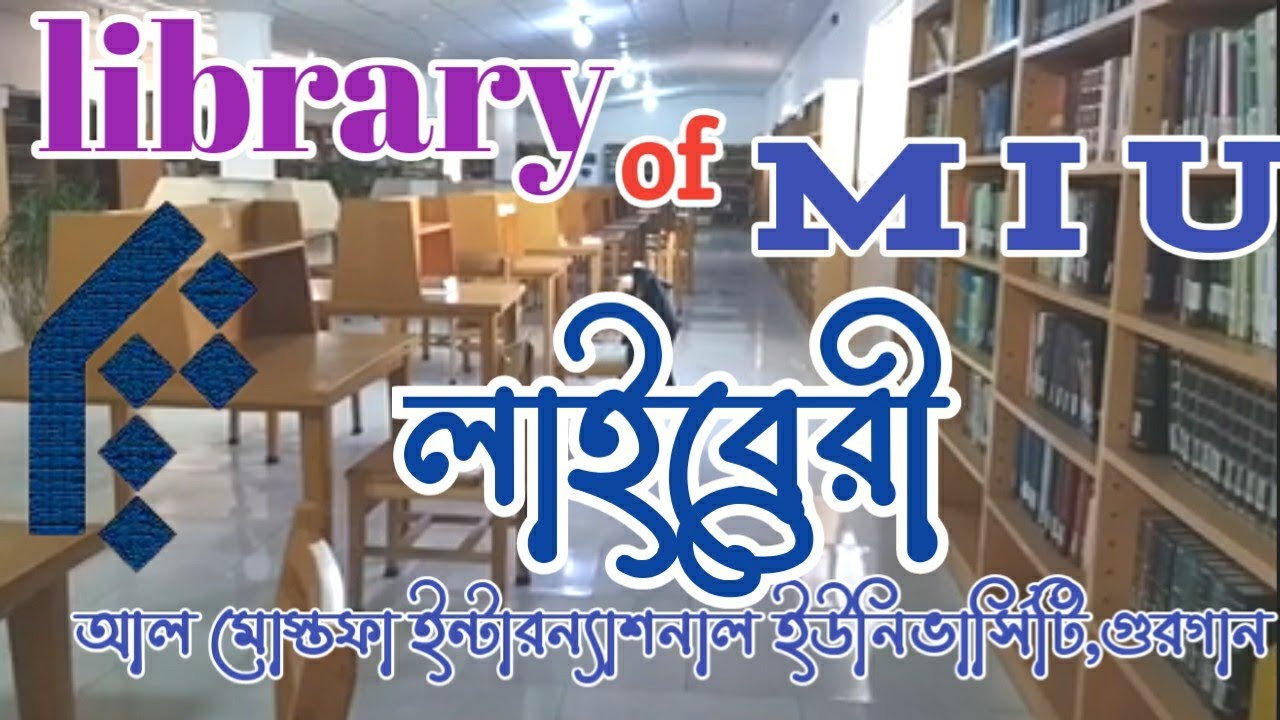 Library of Al Mustafa International University,Gorgan - YouTube