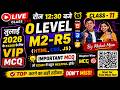 O Level M2-R5 (HTML, CSS, JS) Important MCQ Live Class-11 |Most Expected Questions2026|#APTINSTITUTE