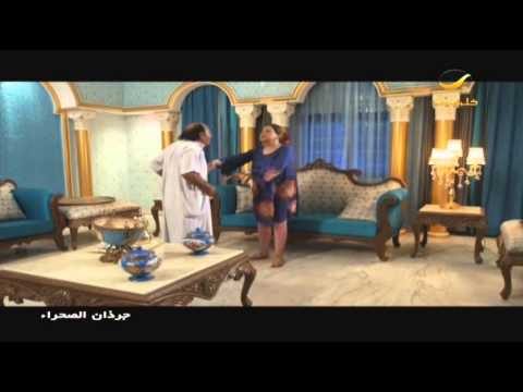 مسلسل جرذان الصحراء - الحلقه 17