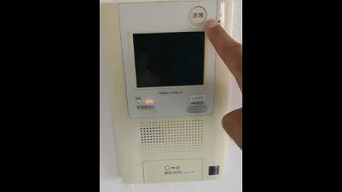 Tokyo Security Systems , intercom explained. Emergency Button