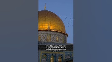 ﴿ إن الله وملائكته يصلون على النبي يا أيها الذين آمنوا صلوا عليه وسلموا تسليما ﴾- القارئ محمد الفقيه