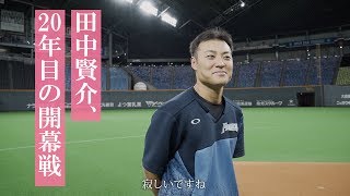 日本ハム田中賢介使用バット ProStaff Hard Maple【最終値下げ】 日本ハム田中賢介使用バット ProStaff Hard Maple【最終値下げ】