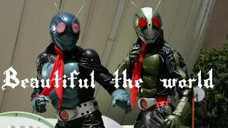 Masked Rider The First MAD/Who loves your world [仮面ライダーthefirst]