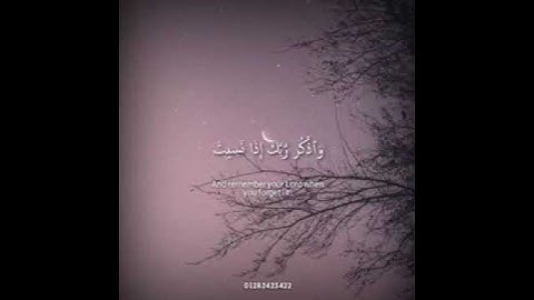 وَٱذۡكُر رَّبَّكَ إِذَا نَسِيتَ حالات واتس سورة الكهف الشيخ عبدالباسط عبدالصمد ❤️.@@√√~~