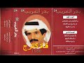 بدر الغريب يا بن مطرود بدر الغريب يا بن مطرود