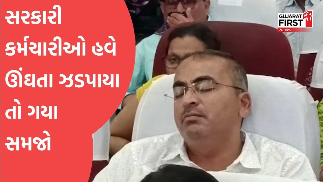 bhuj-cm-bhuj