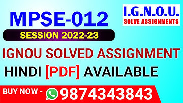 MPSE-012 Solved Assignment 2022-23 in Hindi, MPSE 12 Solved Assignment 2023, MPSE 12 Assignment