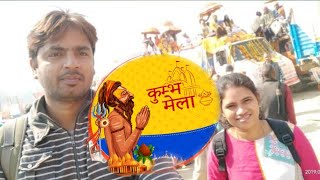 Maha KumbaMela Vlog in Prayagraj, Ahmadabad, U.P.