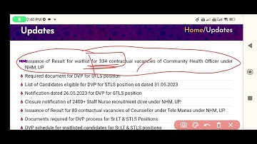 UPNHM 17000+ Post Result jld hoga jari || Upnhm cho 5505 post 3rd waiting list