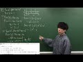 【進研模試】高2 2023年度1月 B7解説 数学 ベネッセ総合学力テスト