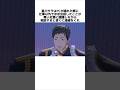 にじさんじサポートセンターの社築に対する感謝の声 #にじさんじ #vtuber