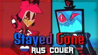 Stayed Gone | RUS Female Cover by Isabella [Hazbin Hotel на русском]