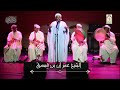 الشيخ عمران بن قسمية الأغواط