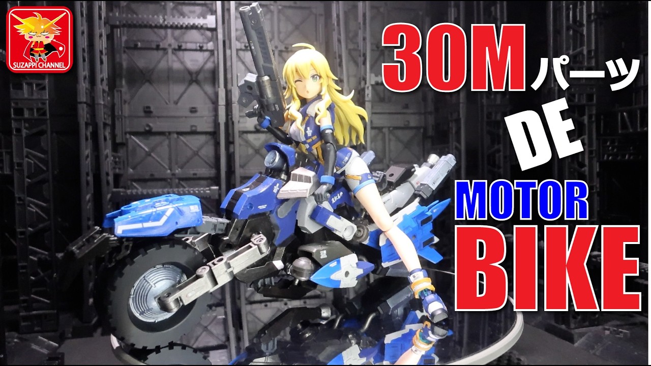I tried making a makeshift bike using 30M parts lol - YouTube
