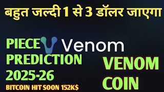 Venom Price Coin Market Cap Today | Going from 1 to 3 dollars very soon | Venom crypto news