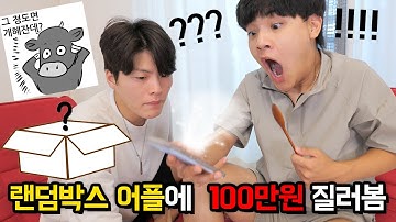 랜덤투유실체 - YouTube 랜덤투유실체 - Youtube