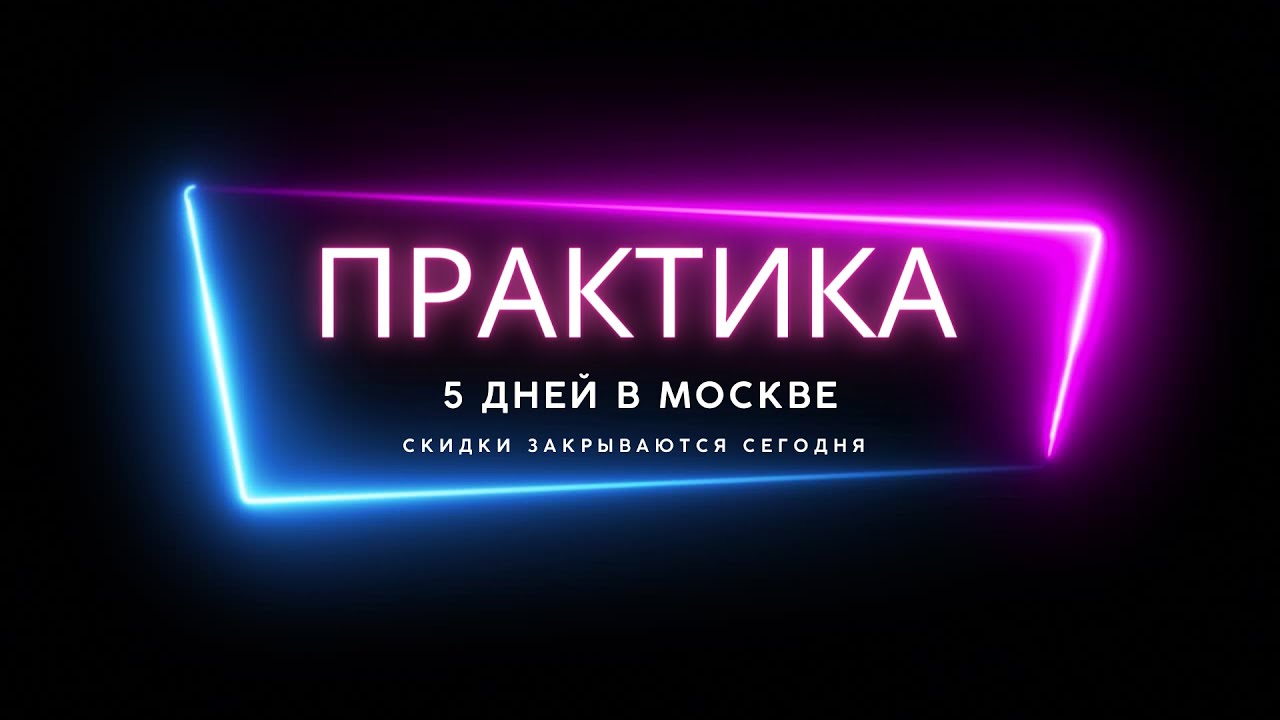 Медитация чопра день