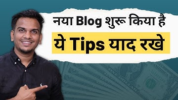 New bloggers should remember these tips | Important Tips for New Bloggers | Satish K Videos