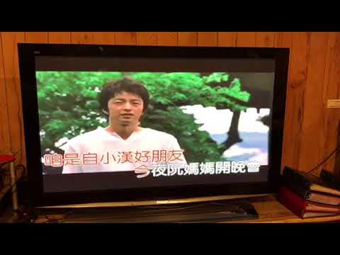 李文慶   阿文哥