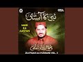 Sana Mustafa Ki Jidhar Ho Rahi Hai Sana Mustafa Ki Jidhar Ho Rahi Hai