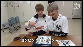 SF9 インソン  サイン色紙 SF9 インソン サイン色紙 2025年最新】インソンサインの人気