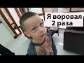 VLOG: Спасибо, что признался