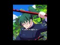 静寂の前の嵐――運命を裂く鐘が鳴る #movie #呪術廻戦
