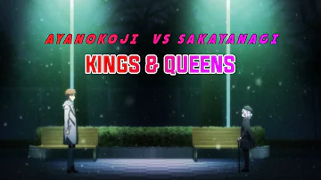 AYANOKOJI VS SAKAYANAGI - ANIME (EDIT/AMV) - KINGS AND QUEENS - CLASSROOM OF THE ELITE
