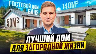 :  Open Village 2024.    140 ^2      |  