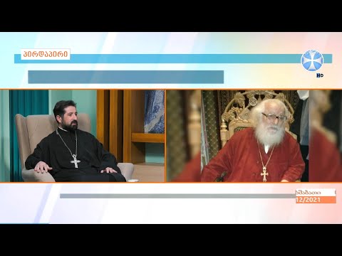 დეკანოზ ელგუჯა ლოსაბერიძის გახსენება