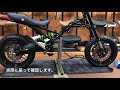 カワサキ　Z900RSを組み立てる(センタースタンド製作編)