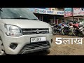 NEW WAGON R 2019 TOP MODEL PETROL | FOR SALE | FULL REVIEW WITH EXPERT KNOWLEDGE