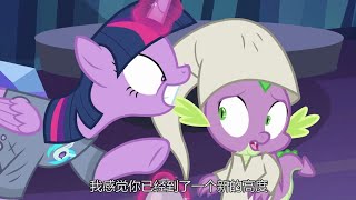 My Little Pony: FIM Season 9 Episode 16 (A Trivial Pursuit) [FULL EPISODE] screenshot 5