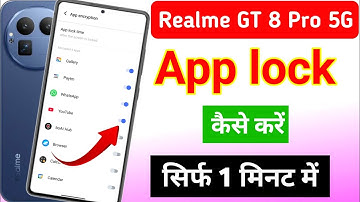 Realme gt 8 pro 5g me app lock kaise kare | realme gt 8 pro 5g me app lock kaise lagaye