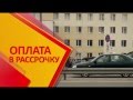 Реклама автошкола