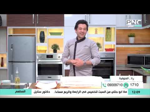 طريقة عمل البيتي فور الشيف محمد حامد