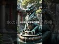【見ないと損】今すぐ行きたい“浄化の神社”3選💧✨ #神社 #パワースポット #水の気 #浄化# 開運 #運気リセット#浄化神社 #水の神社 #神社好き#運気改善 #恋愛運 #開運スポット