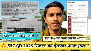 good News Ssc Gd 2025 Final Result   Ssc Gd Result U0026 Rozgar Mela Notice   Sushant Vlogs 
