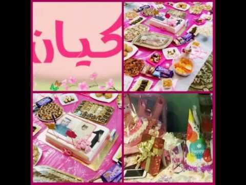 انشودة ربي عطاني فرحتي كيان اداء شيمي